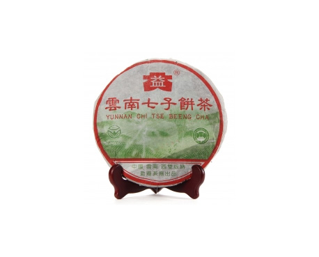 大理普洱茶大益回收大益茶2004年彩大益500克 件/提/片